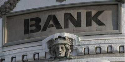 В Украине с начала года закрылось 60 отделений банков