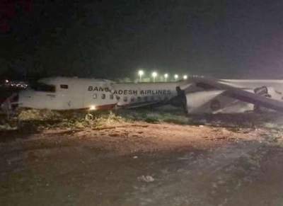 В Мьянме произошло ЧП с пассажирским самолетом