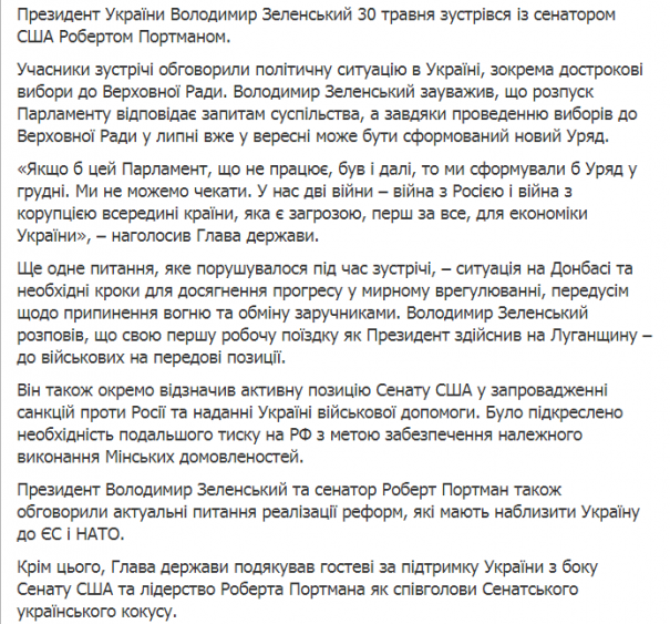 Зеленский заявил, что Украина ведет две войны