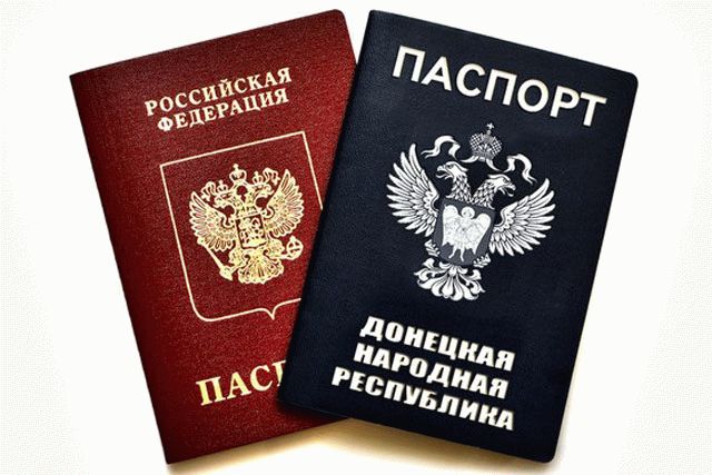 Будут отслеживать граждан Украины, которые получили российский паспорт