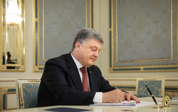 Порошенко подписал свое последнее президентское распоряжение