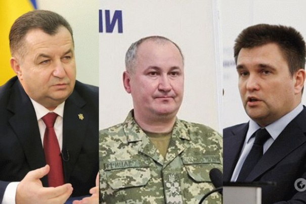 Рада не поддержала увольнение Грицака, Климкина и Полторака