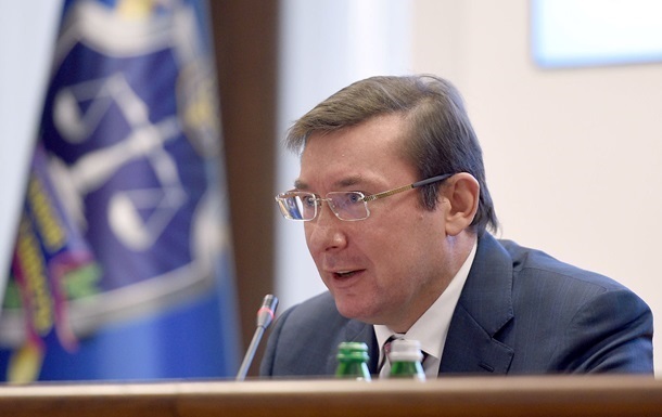 Луценко открыл три дела из-за уступок по Донбассу