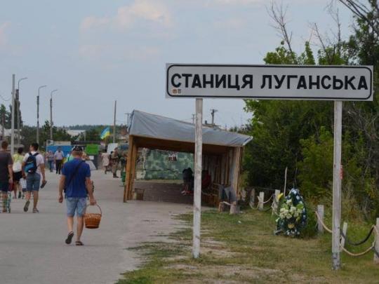 Российские оккупанты пытаются обмануть Украину с разведением у Станицы Луганской