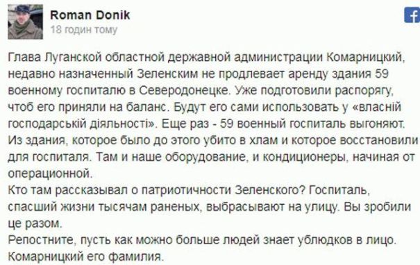 Зеленский ответил на претензии Геращенко к «новой власти»