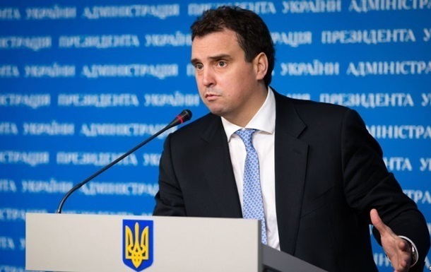 Абромавичус назначен главой госконцерна «Укроборонпром»