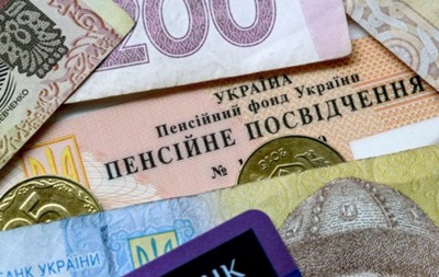 В Украине запустили новый механизм оформления пенсии
