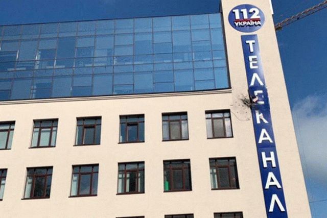 Телеканал «112 Украина» лишили лицензии на вещание