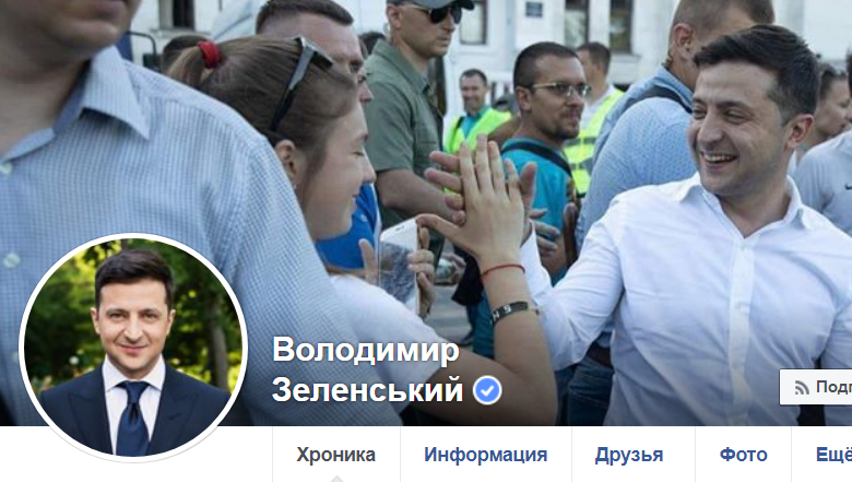 Зеленский собрал миллион подписчиков в Фейсбук