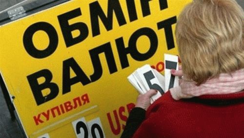 В Украине хотят ввести налог на обмен валют