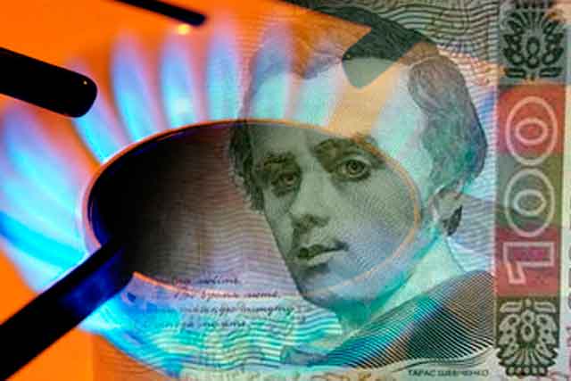 Нафтогаз повысил цену на газ для населения