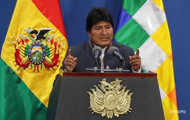 Президент Боливии Моралес объявил об отставке