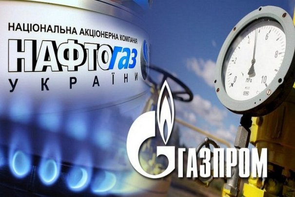 Газпром направил письменное предложение Нафтогазу