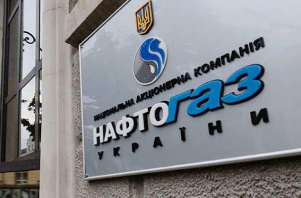 В Нафтогазе отреагировали на информацию о прямых закупках газа в России