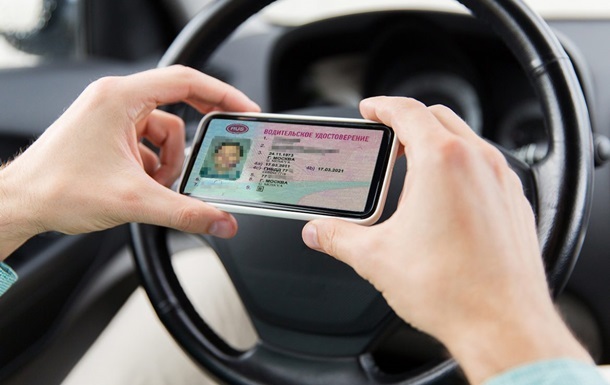 Электронные водительские права появятся уже в декабре