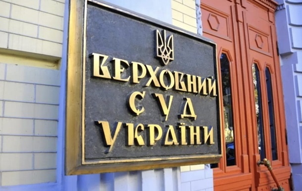 Верховный суд признал противоправной бездеятельность президента Зеленского