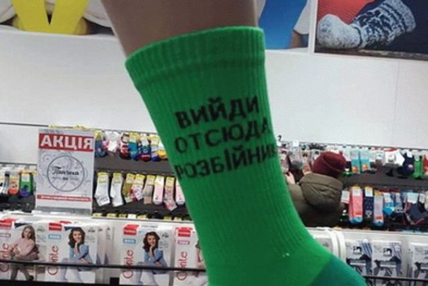 В Житомире продают зеленые носки с крылатыми фразами Зеленского