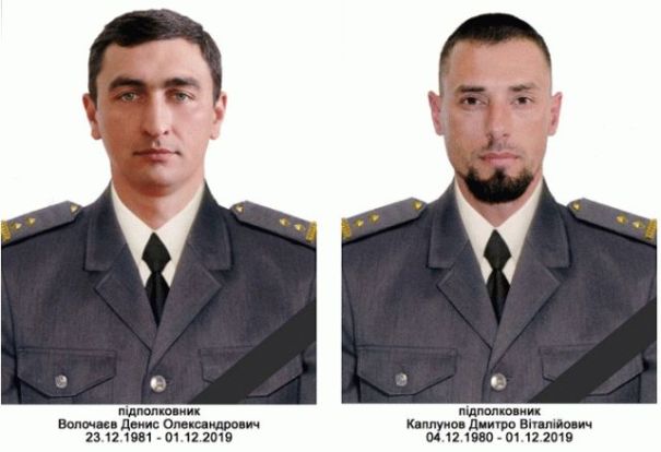 Зеленский отреагировал на гибель двух подполковников СБУ