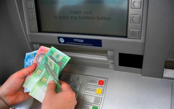 Украинцам разрешат получать зарплату на карточку любого банка