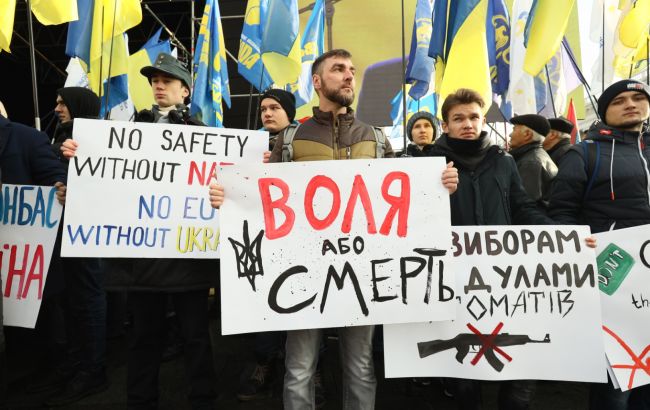 В Киеве проходит митинг против уступок Путину