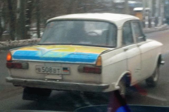 По Донецку ездит авто в цветах флага Украины: фото