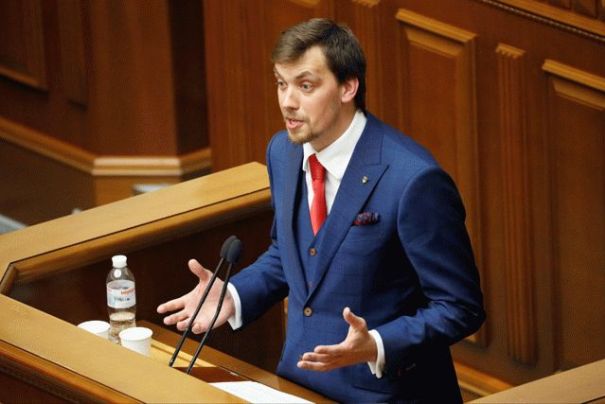 Геращенко раскритиковала Гончарука в зале Рады