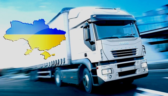 Лучшая компания грузоперевозок в Украине