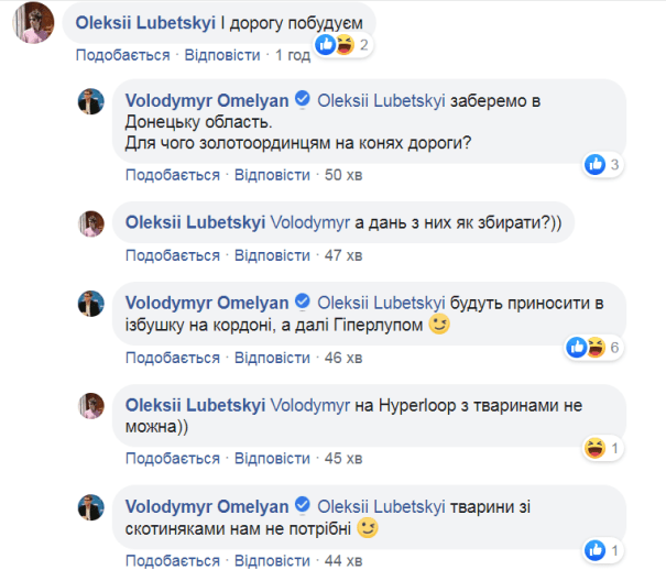 Чубаров предложил отметить юбилей сожжения Москвы