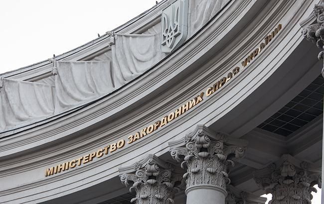 МИД Украины отверг предложенный в Мюнхене «мирный план»