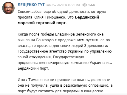 Тимошенко опубликовала объявление о продаже депутатов особой породы