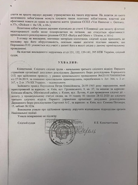 Порошенко призвал Зеленского не становиться Януковичем