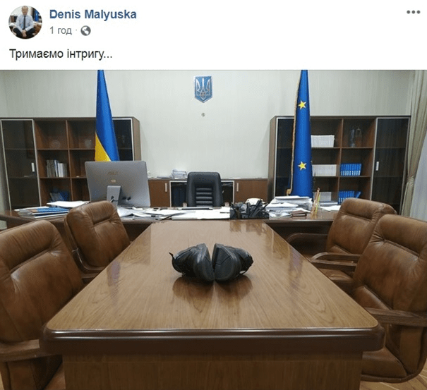 Министр юстиции Малюська удивил новым фото в забавной позе