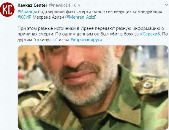 При захвате ключевого города в Сирии погиб генерал союзнических сил России