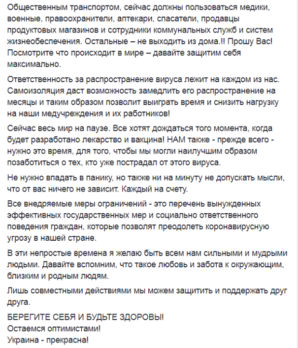 Аваков заявил о подготовке к введению тотального карантина