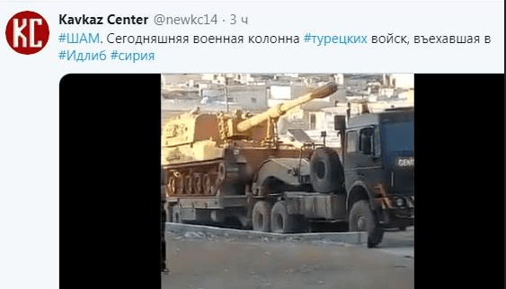 Россияне потеряли в Сирии очередной танк