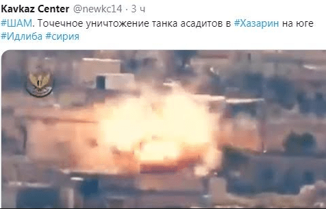 В Сирии точечным ударом уничтожили российский танк: видео
