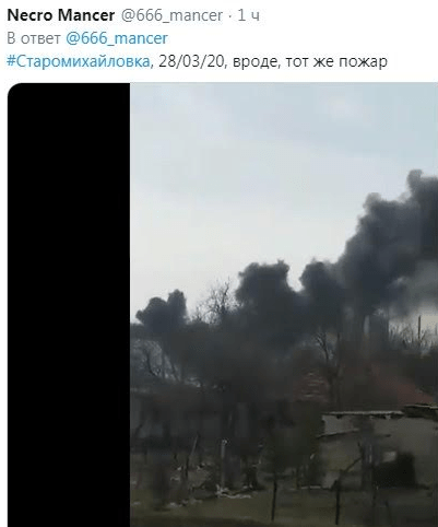 Жители Донецка сообщают о мощном взрыве и пожаре: фото