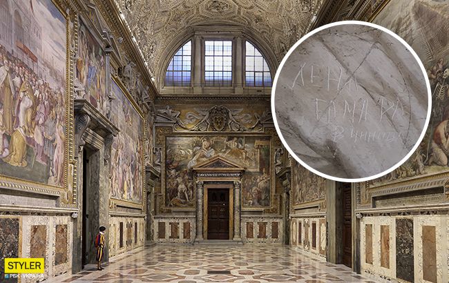 В Ватикане на фреске Рафаэля нашли надпись «Лена Тамара Винница»