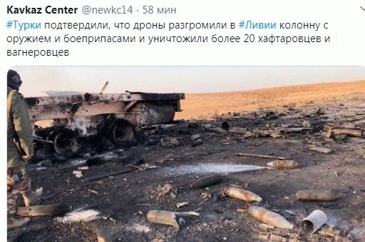 В Ливии уничтожены три российских самолета