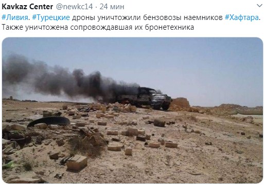 Турки уничтожили российский танк колонну военной техники в Ливии