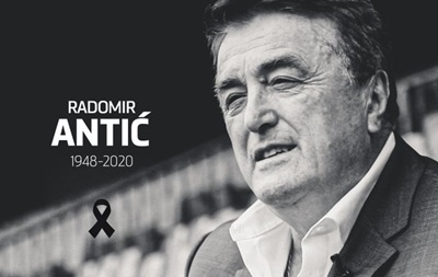 Умер бывший тренер «Реала» и «Барселоны» Радомир Антич