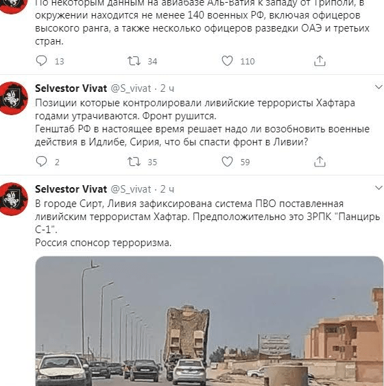В Ливии разгромили колонну ЧВК Вагнера, которая пыталась вырваться из окружения
