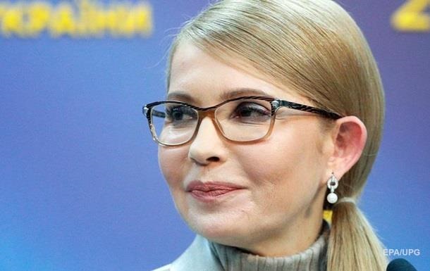 Тимошенко получила от неизвестных компенсацию в 148 миллионов