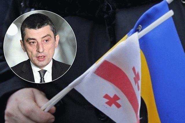 В Тбилиси назвали причину отзыва своего посла из Киева