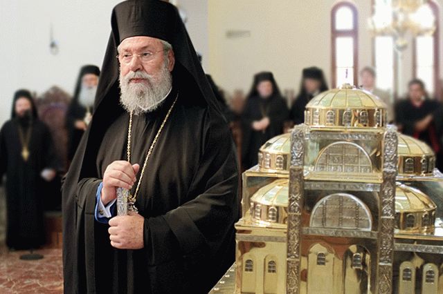 Кипрская церковь признала ПЦУ