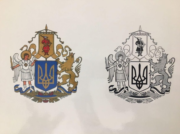 В Украине разработали эскиз большого государственного герба