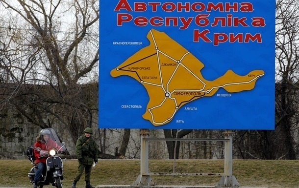 В России ответили на решение ЕСПЧ по Крыму