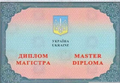 В Украине отменили «красные» дипломы